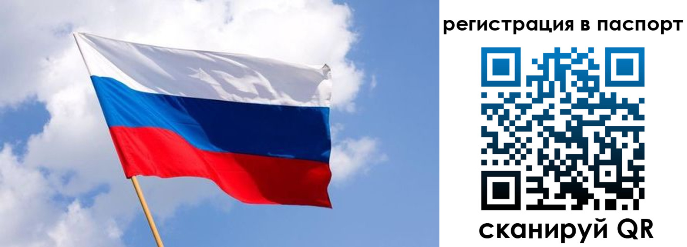 прописка от собственника в Зеленокумске